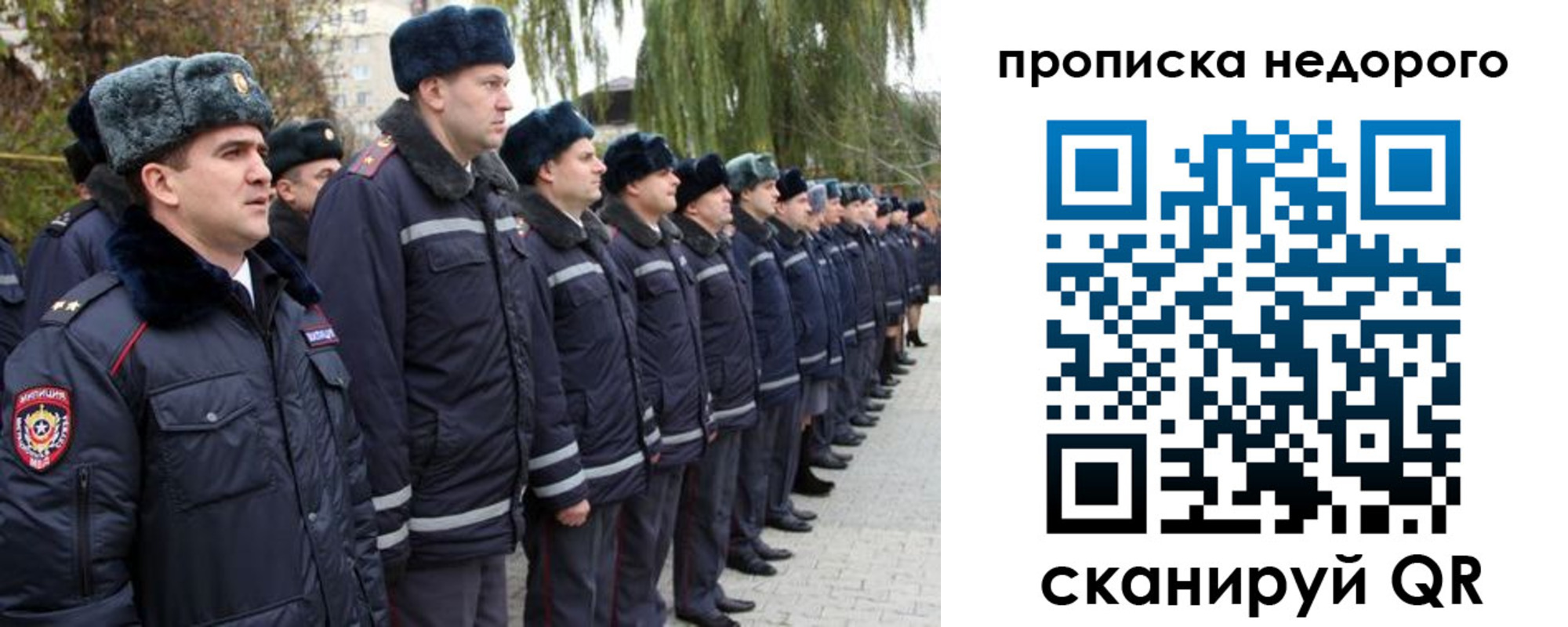 пропишу в квартире в Гусеве