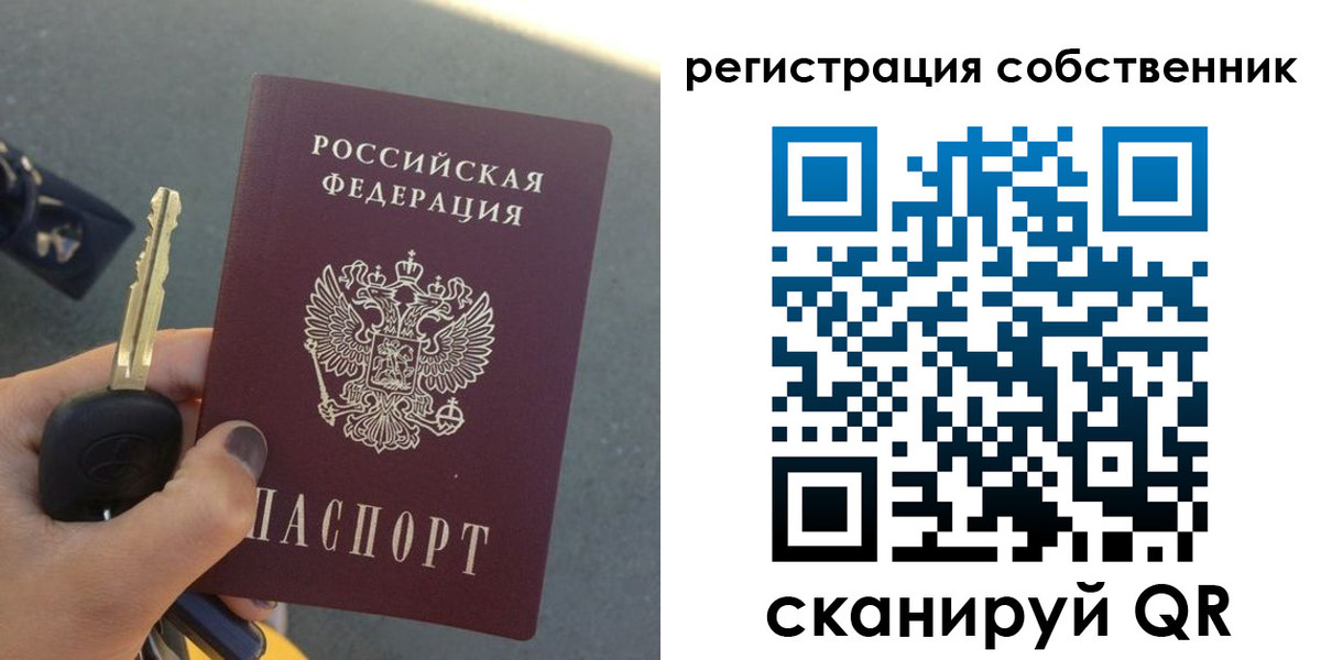 прописка гарантия в Гусеве